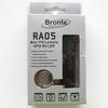Фонарь Bronte RA05