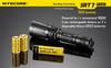 Фонарь Nitecore SRT7 Revenger